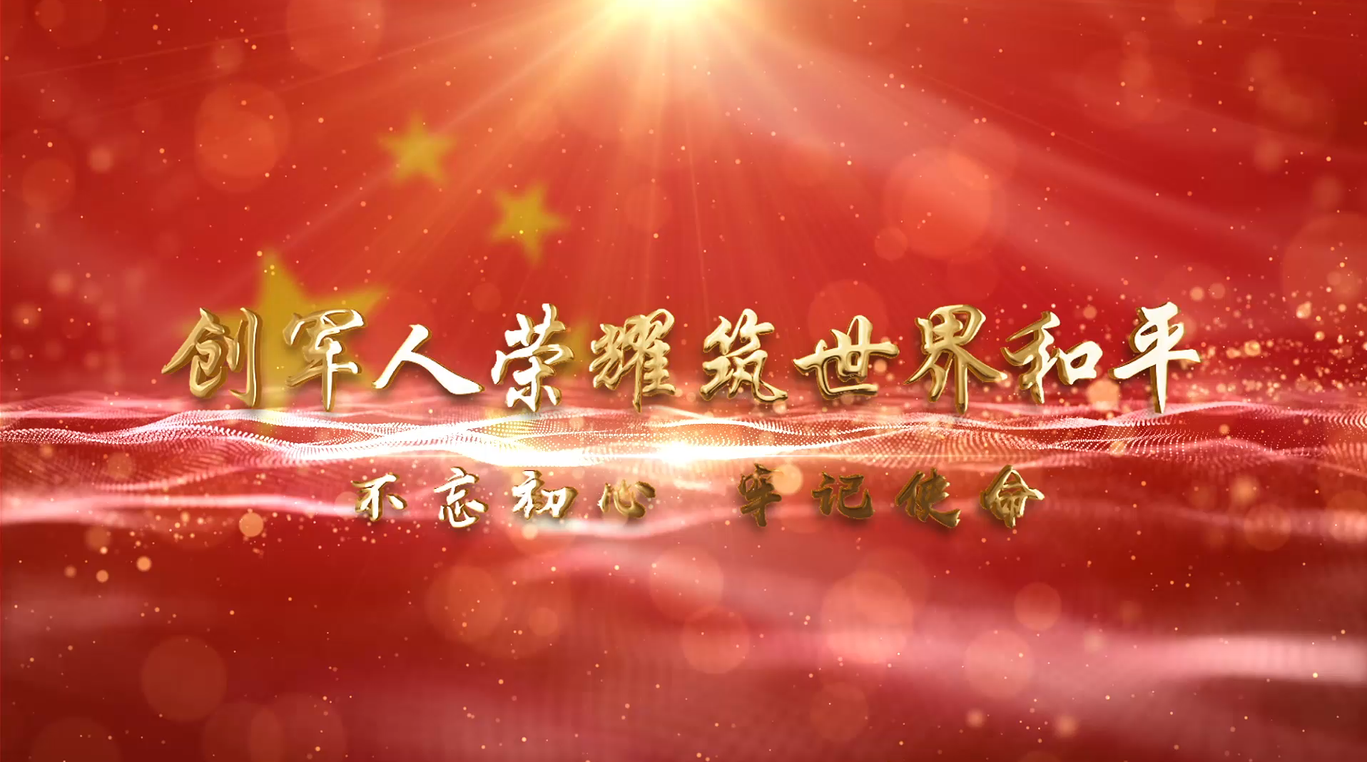 武漢航拍傾力打造軍運會工程宣傳